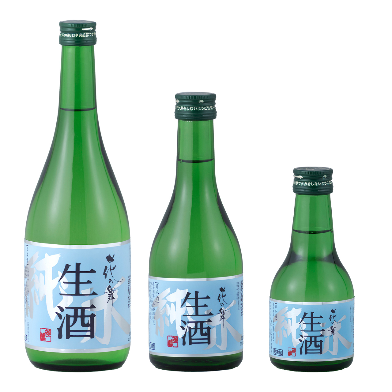 花の舞 純米生酒